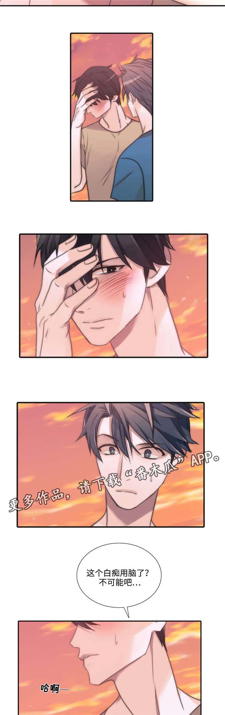 第39话10