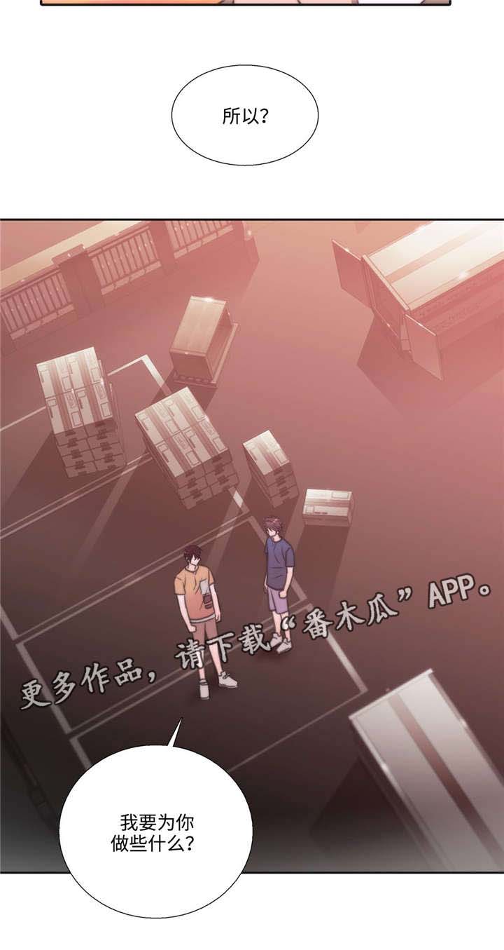 第39话11