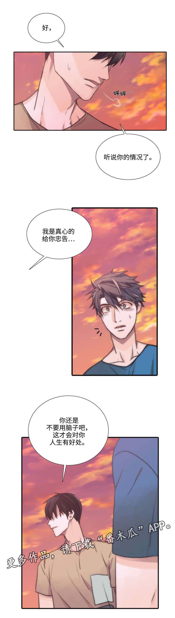 第39话2