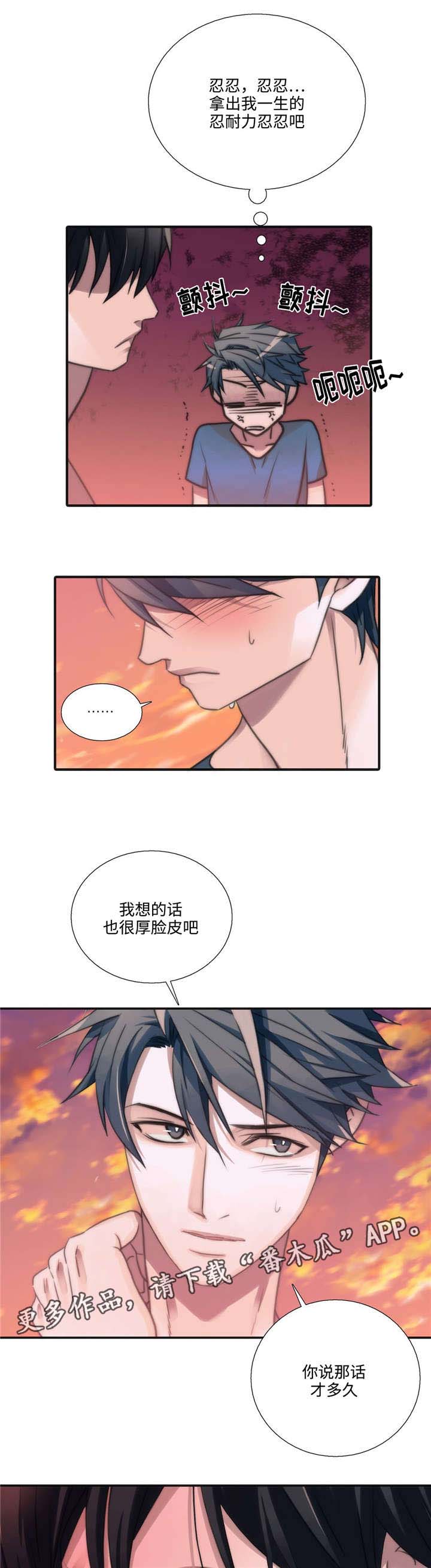 第39话3