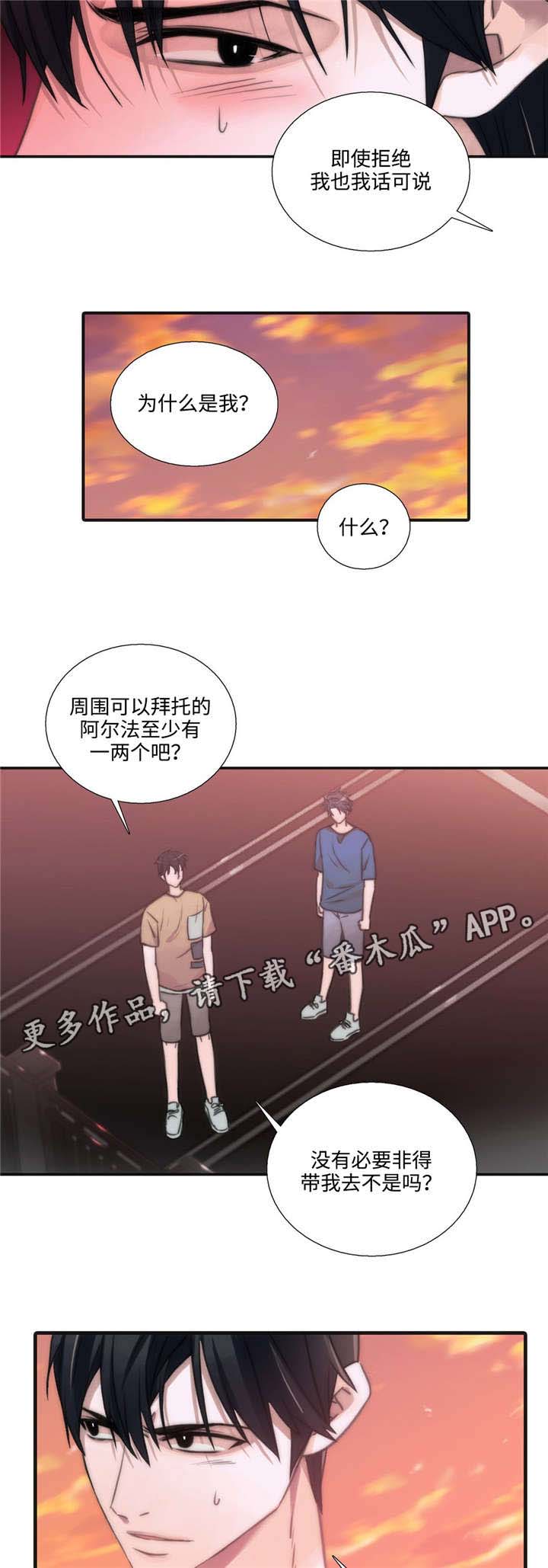 第39话4