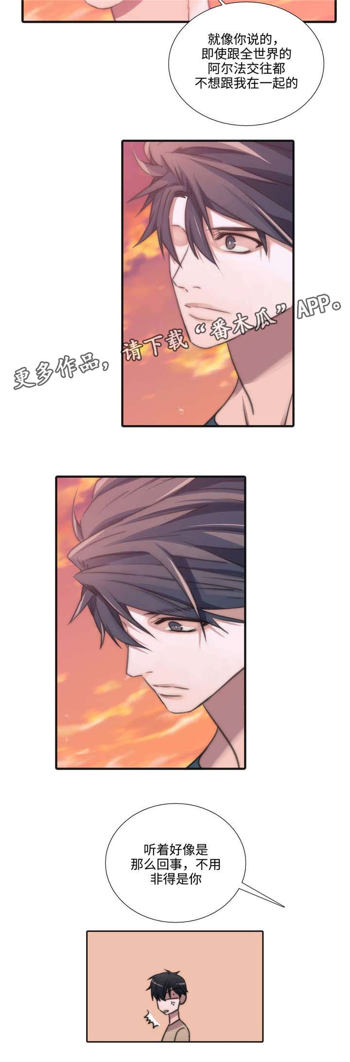 第39话5