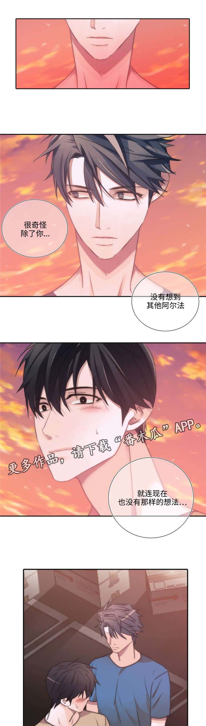 第39话6