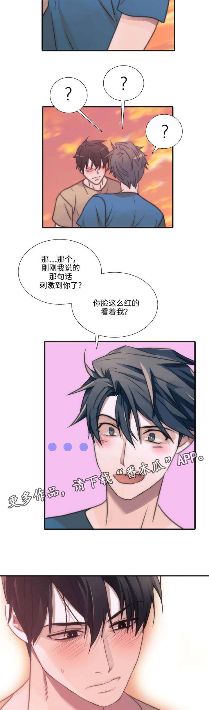 第39话9