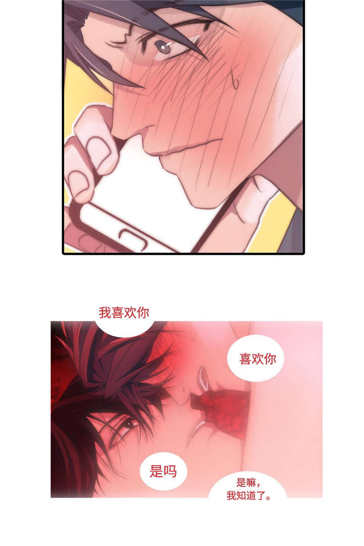 第31话9