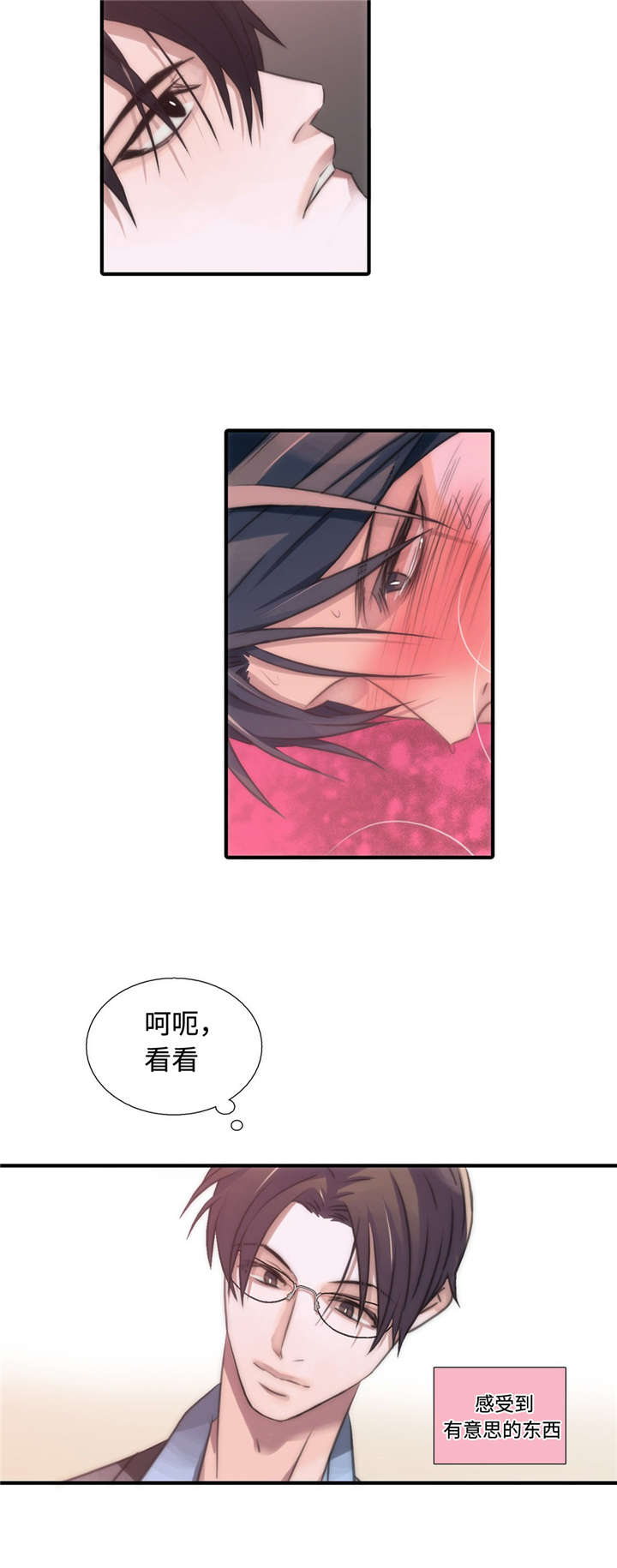 第27话10