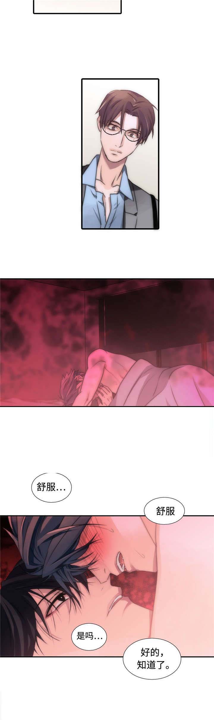 第27话4