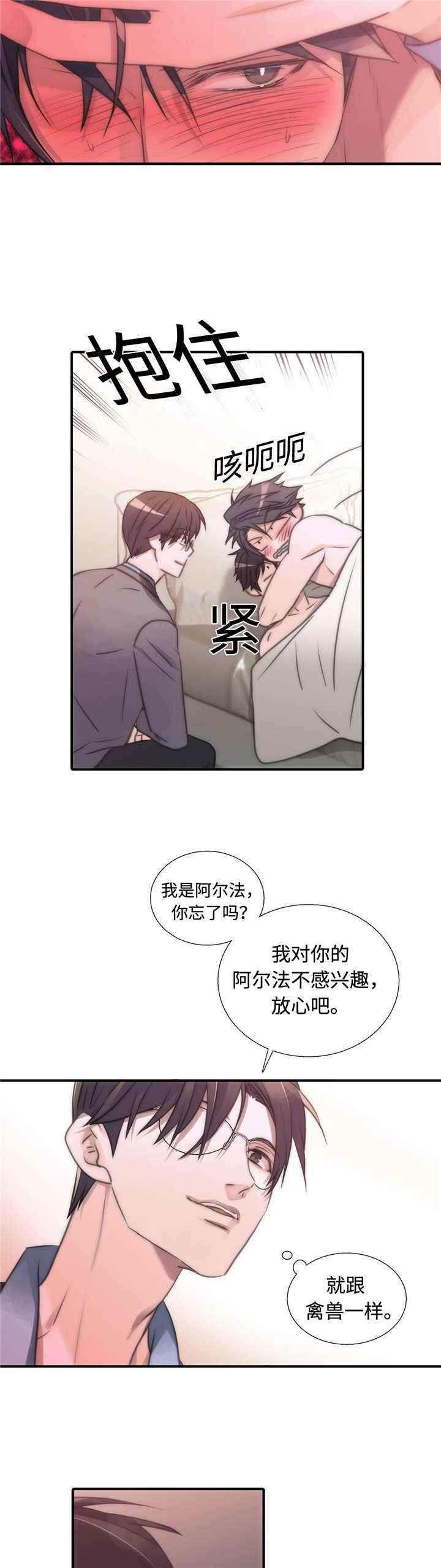 第27话9
