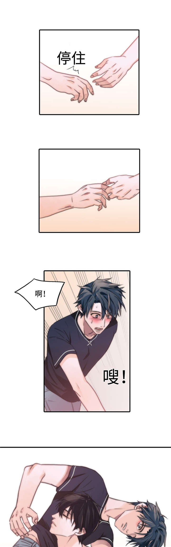 第26话4
