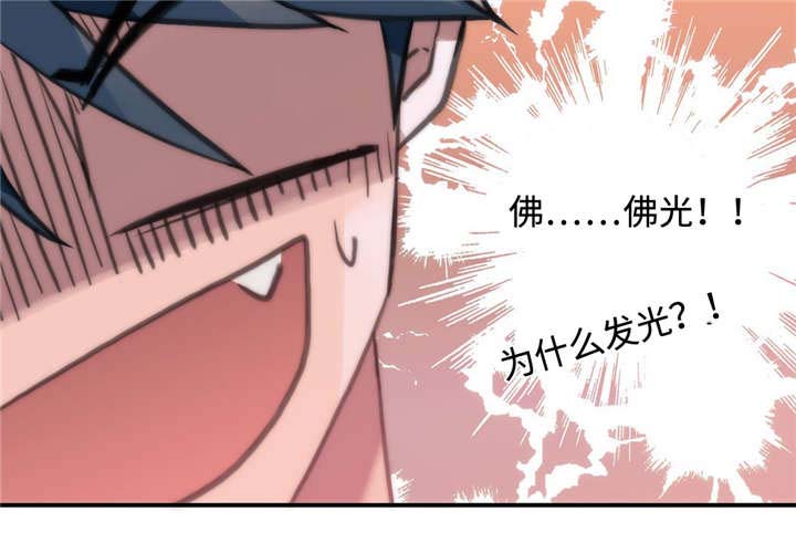 第25话11