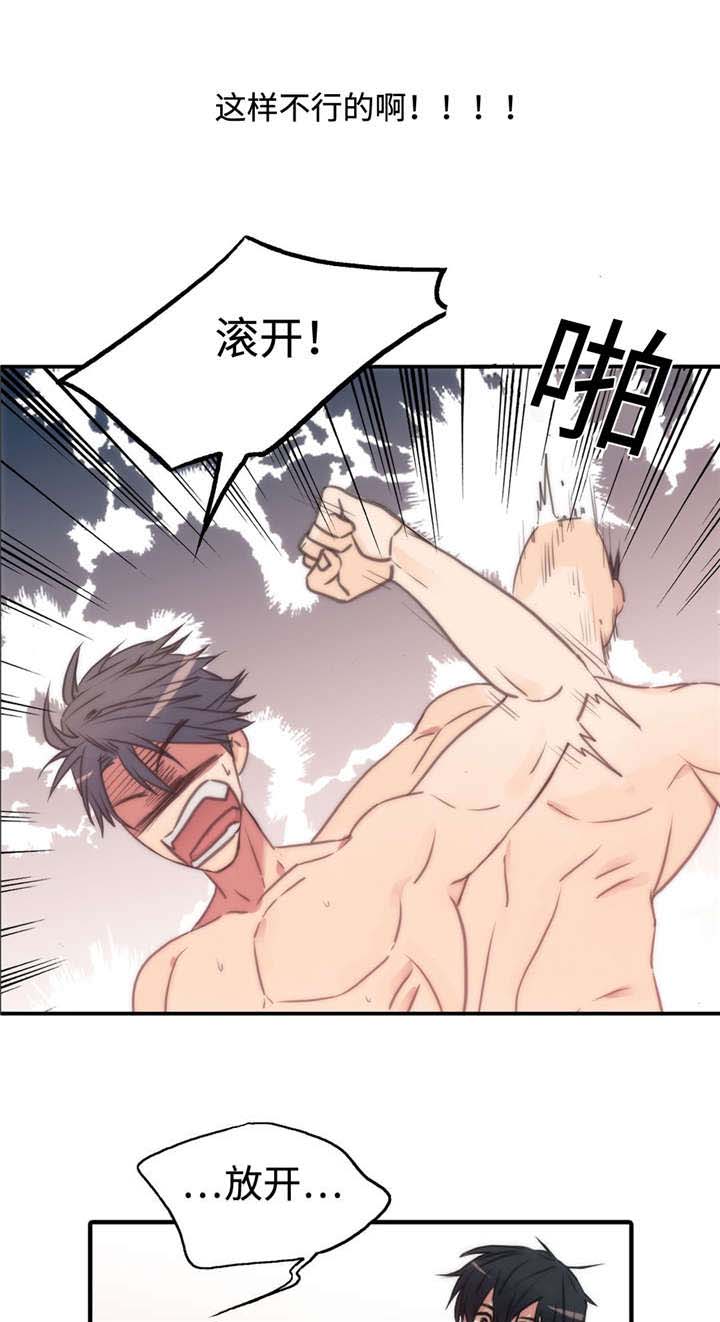 第25话3