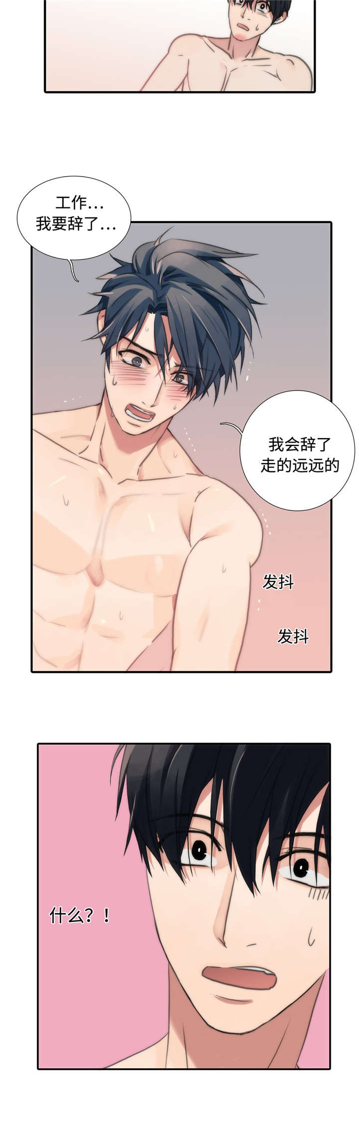 第25话4