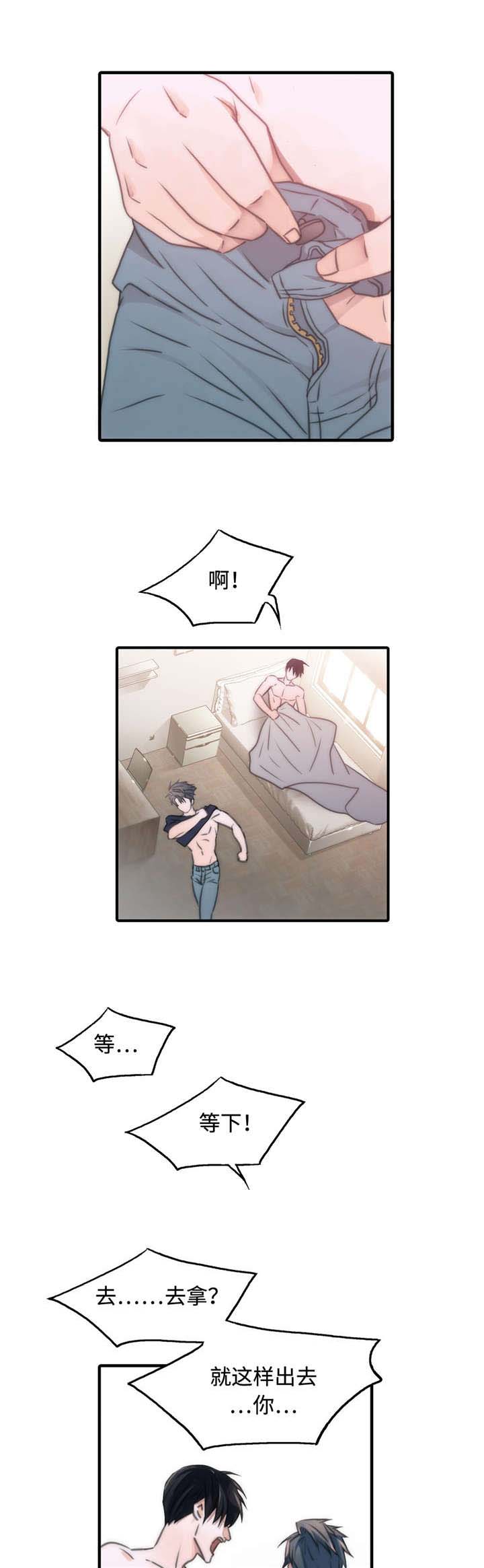 第25话5