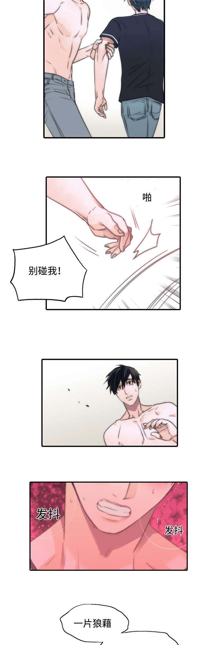 第25话6