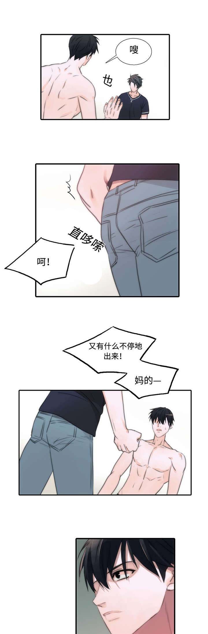 第25话8