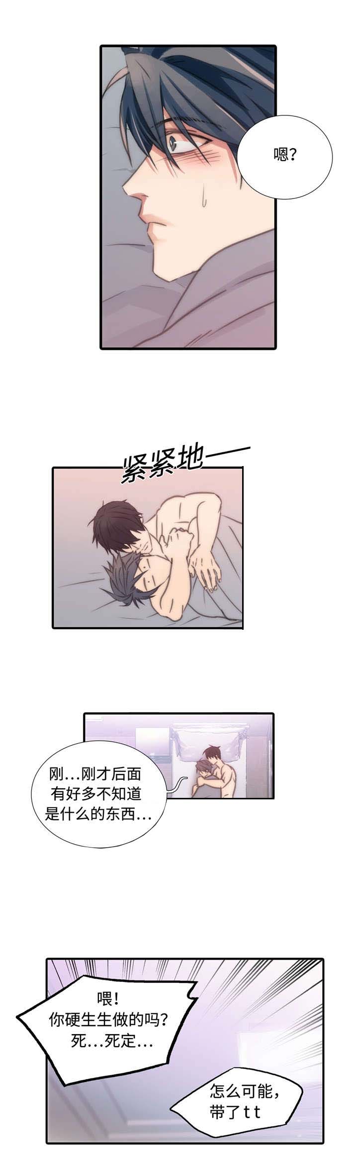第24话10