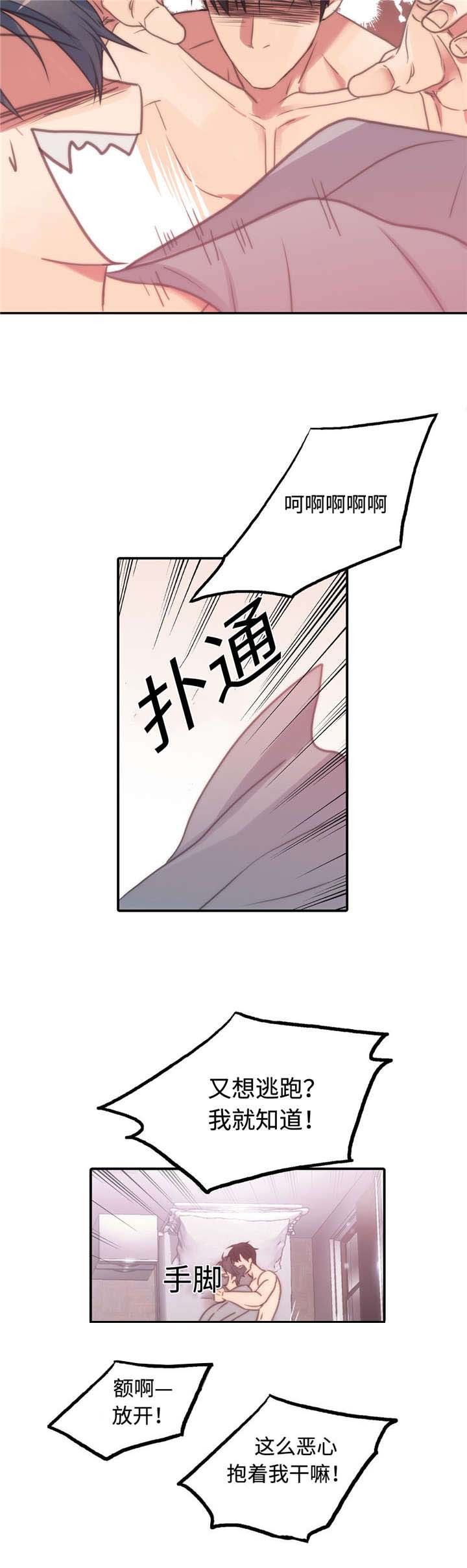 第24话8