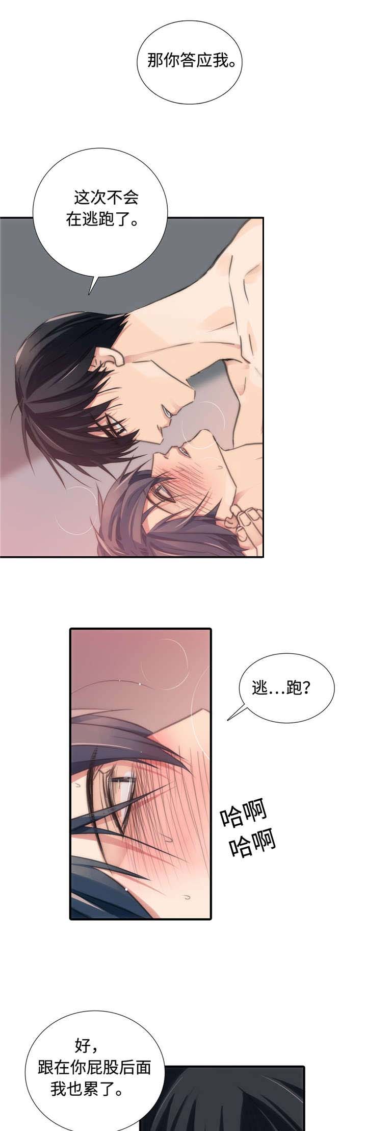 第23话5