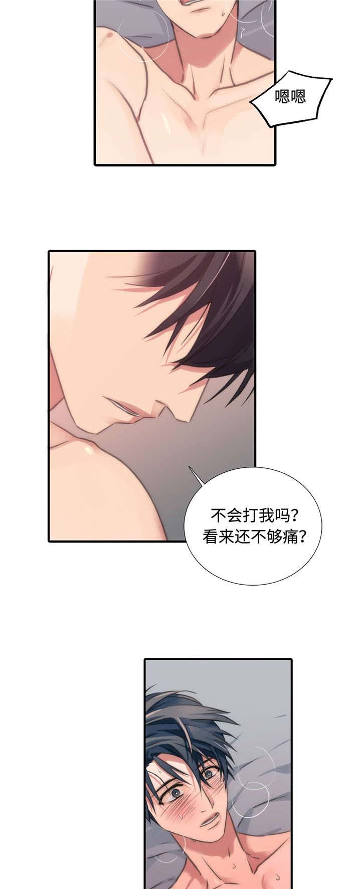 第23话7