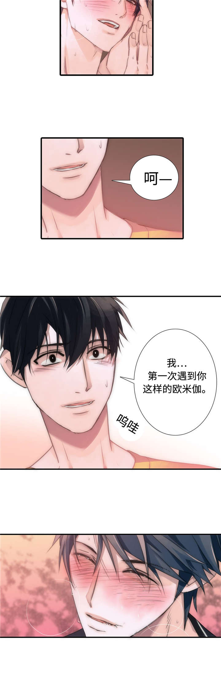 第22话6