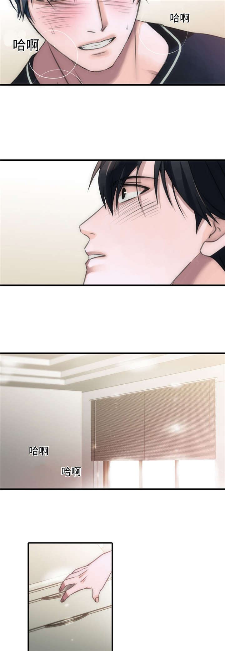 第21话10