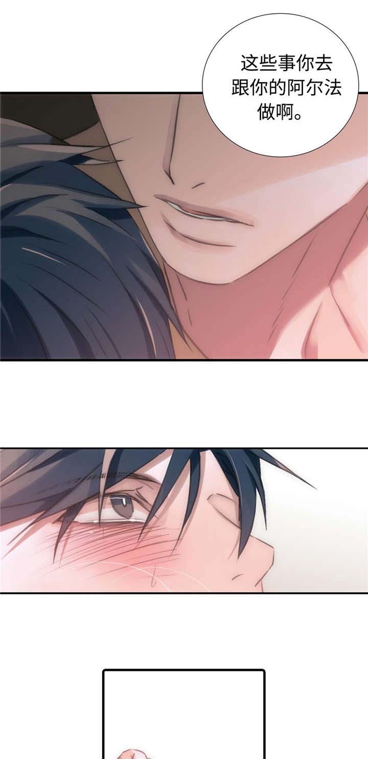 第21话3