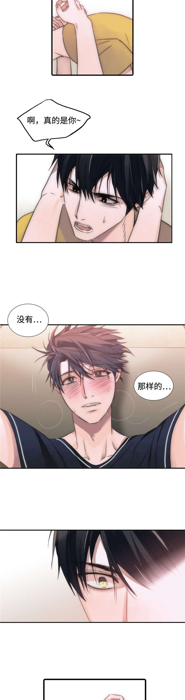 第21话4