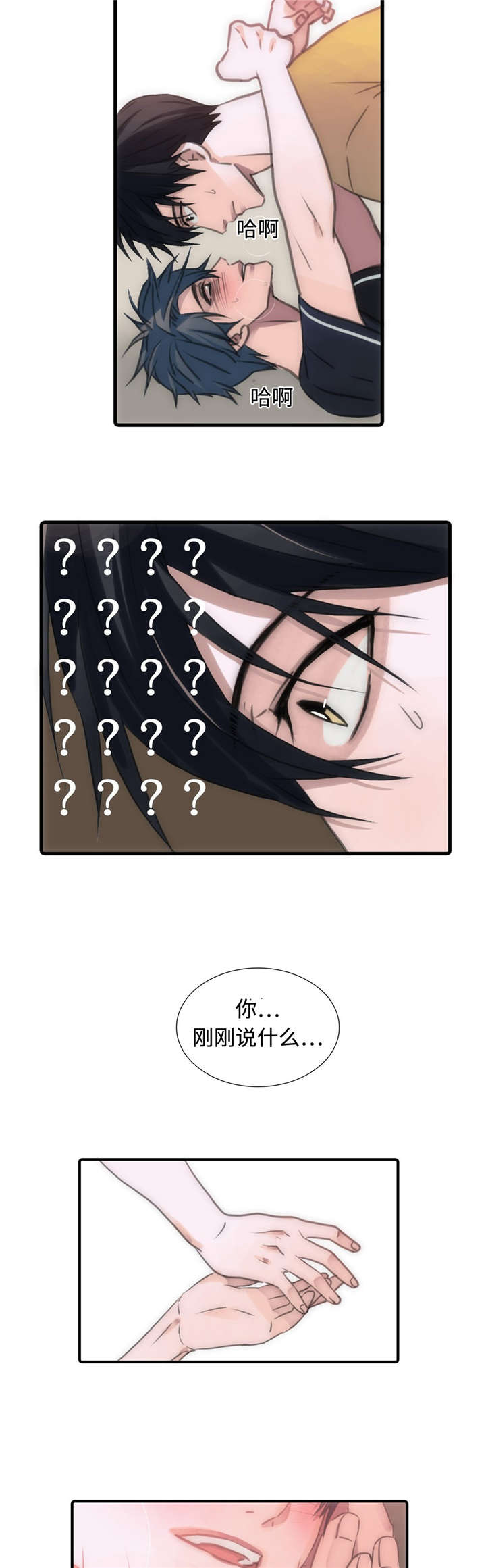 第21话5