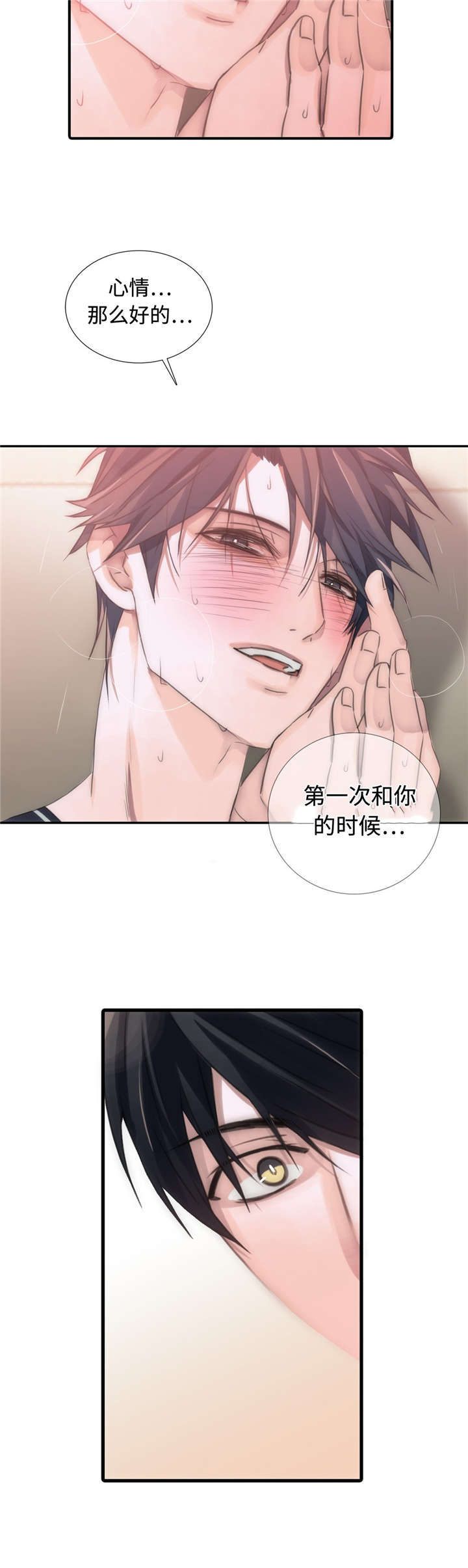 第21话6