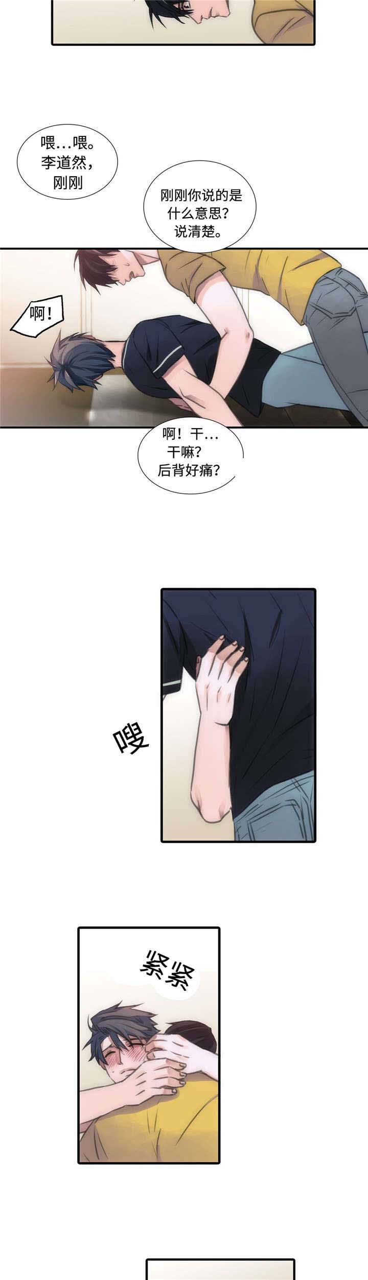 第21话8