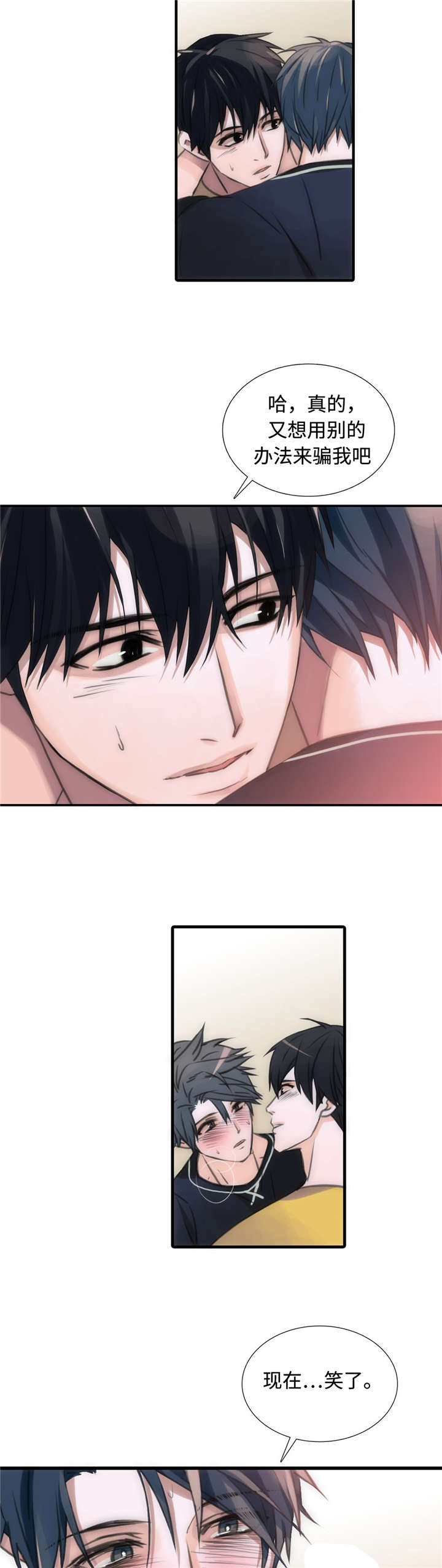 第21话9
