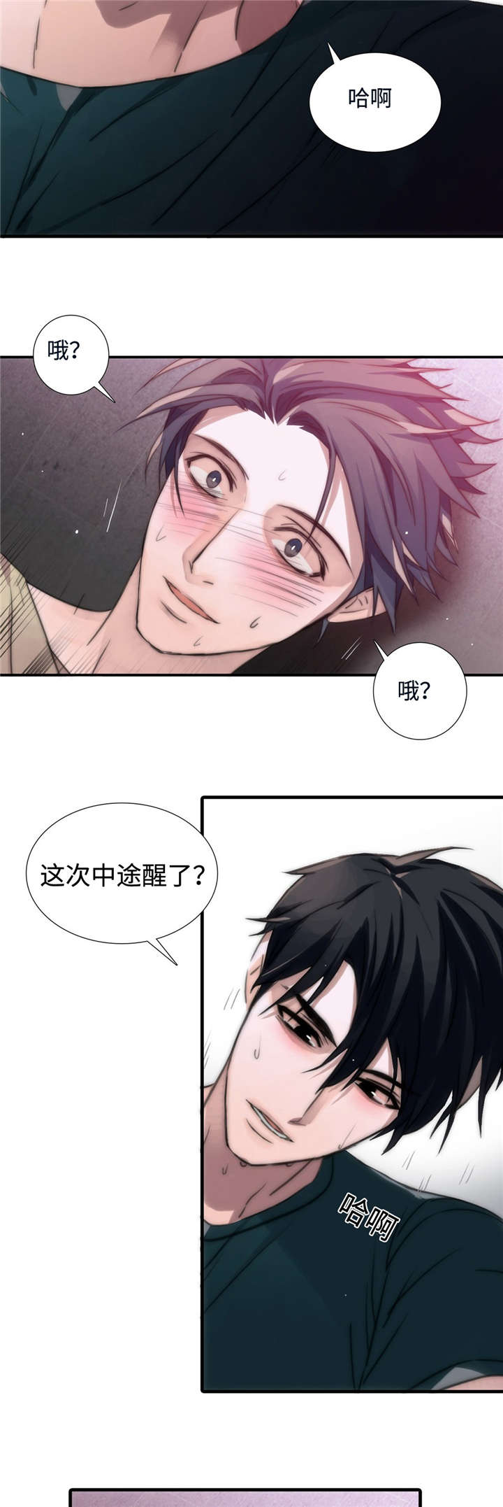 第13话1