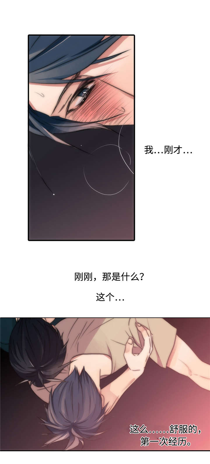 第13话15