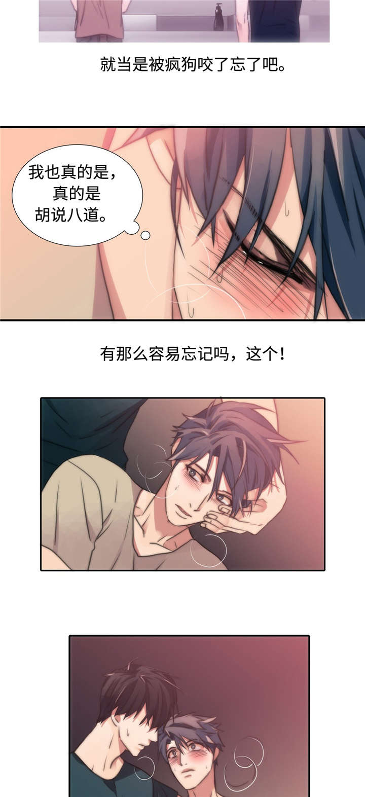 第13话17