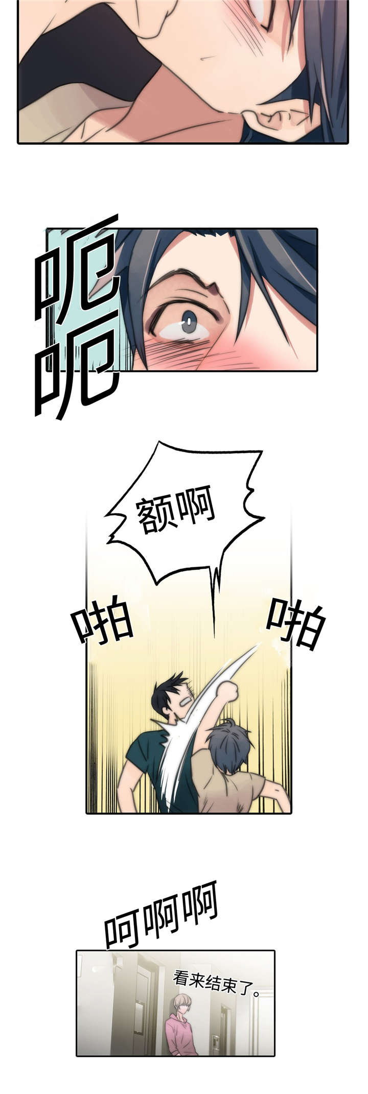 第13话20