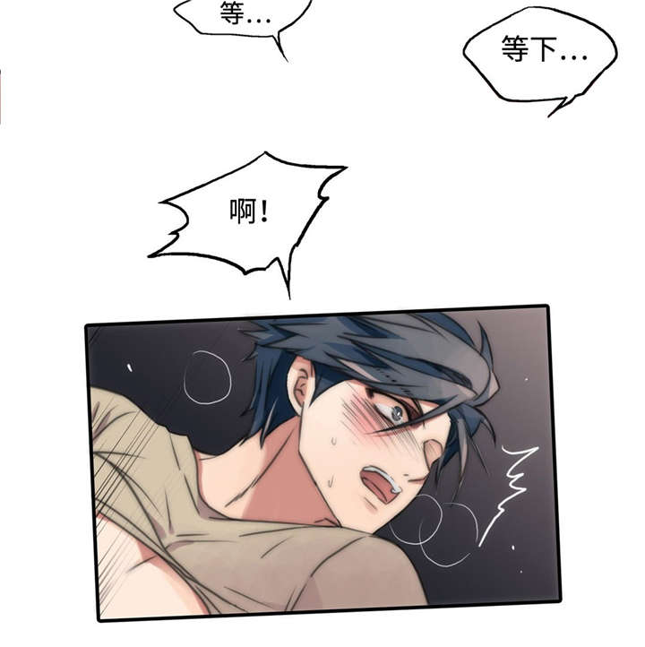 第13话8