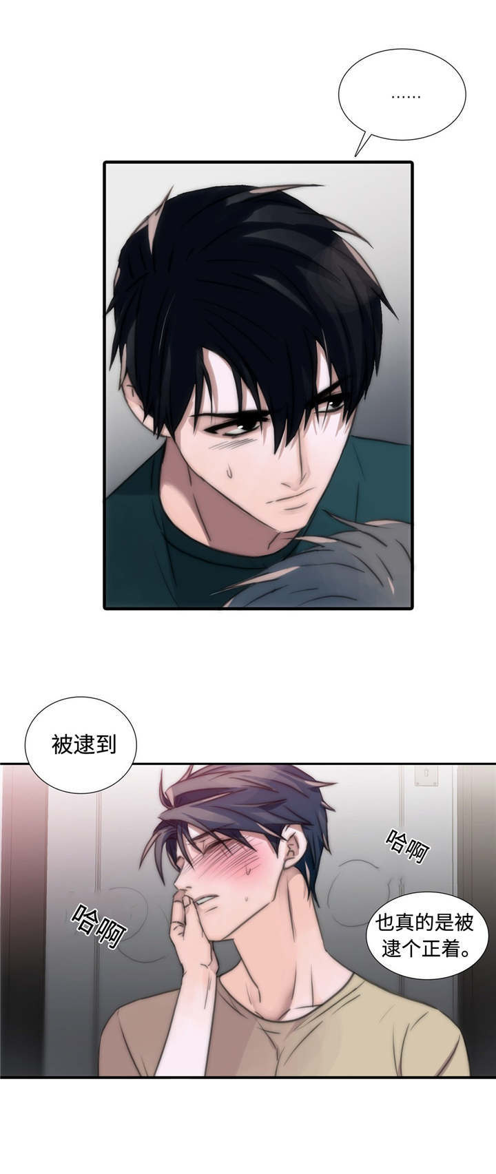 第12话7