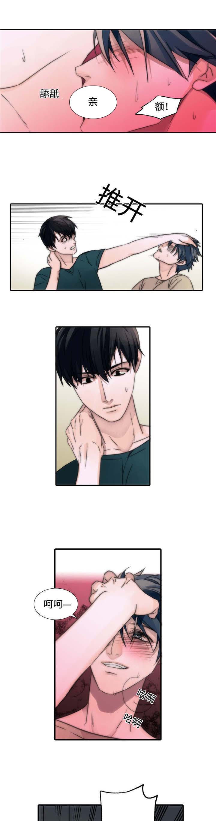 第11话8