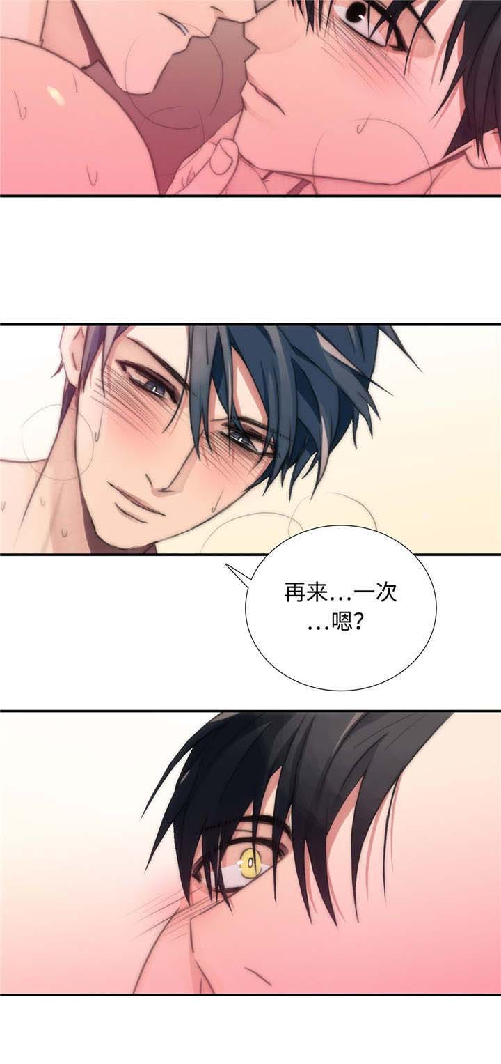 第8话11