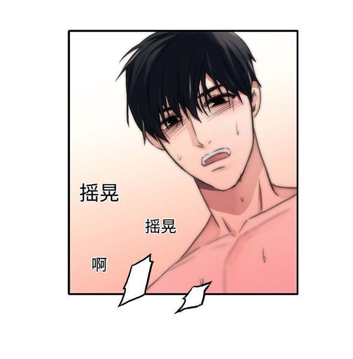 第8话6
