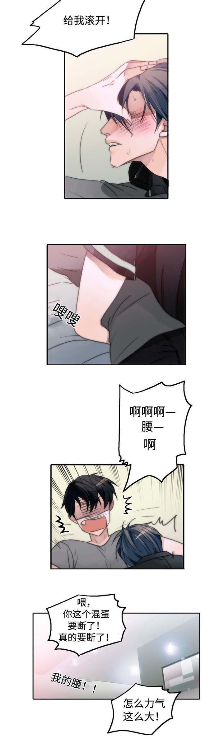 第7话10