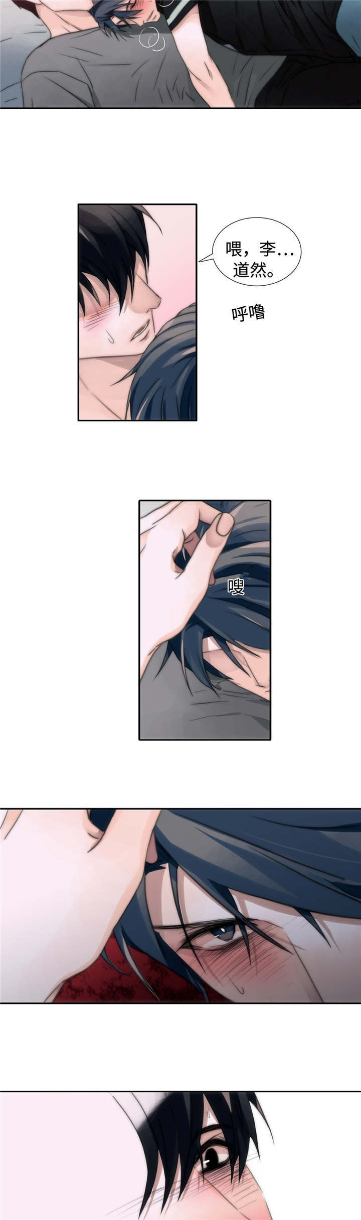 第7话12