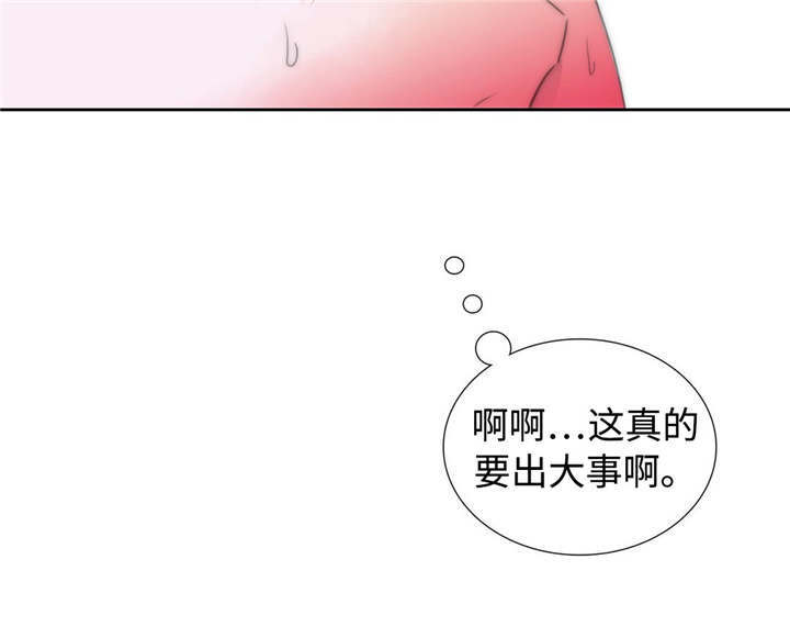 第7话13