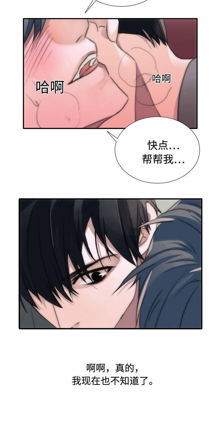 第7话5