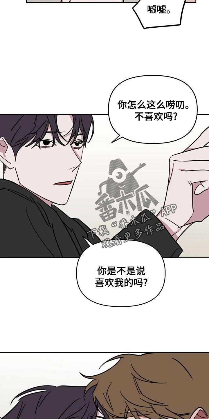 第126话12