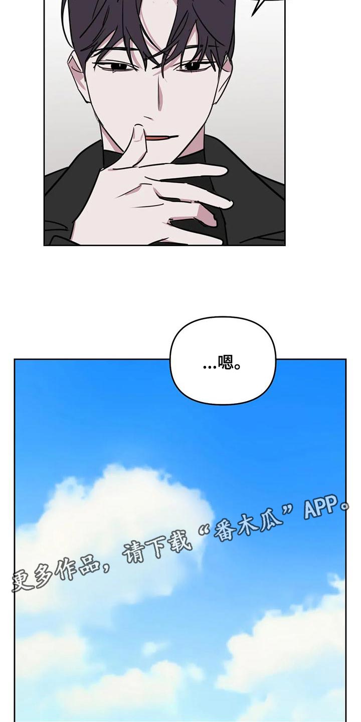 第126话14