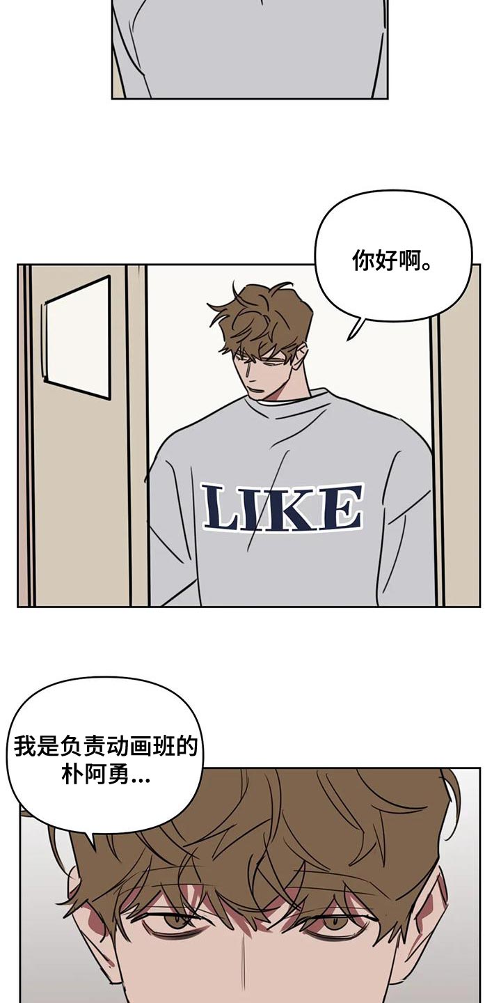 第126话6