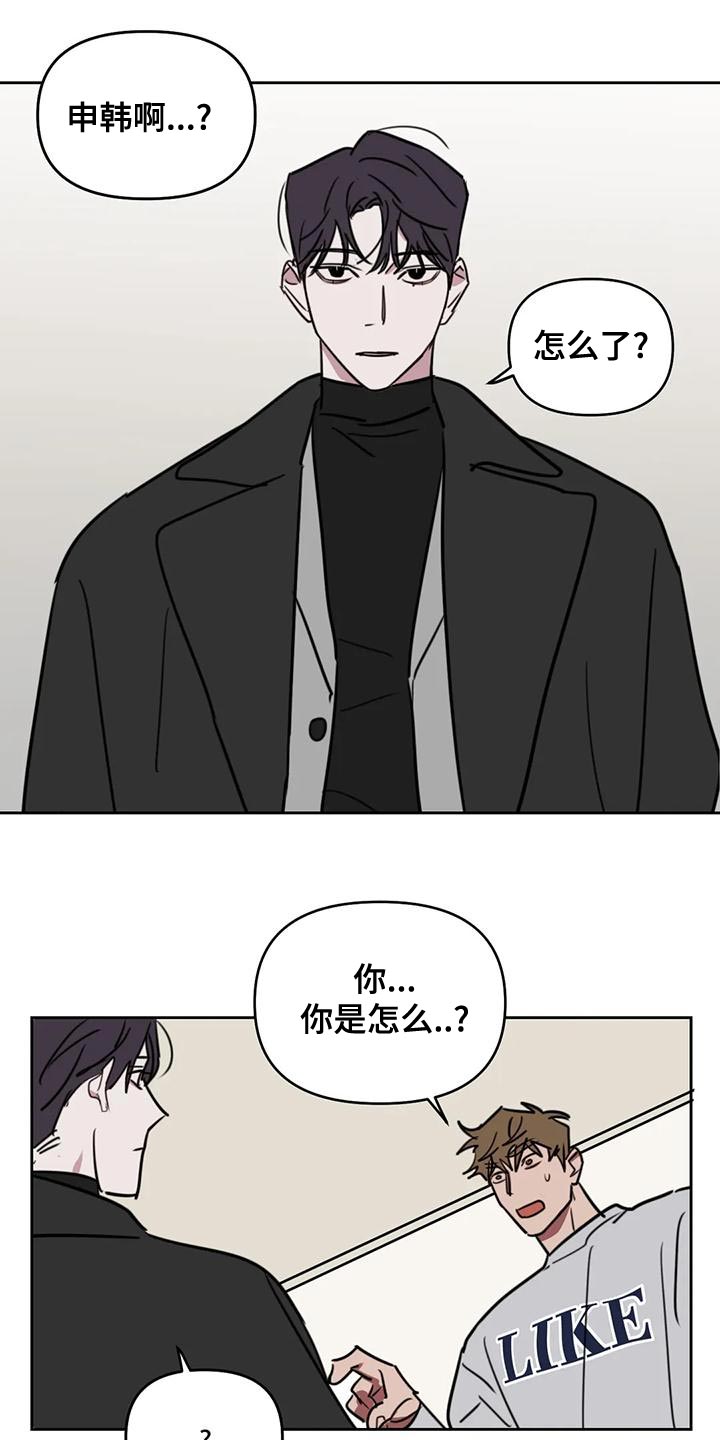 第126话8