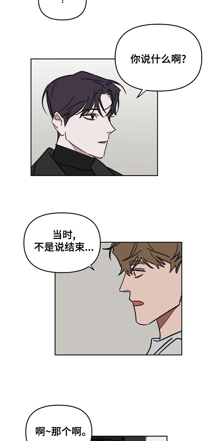 第126话9