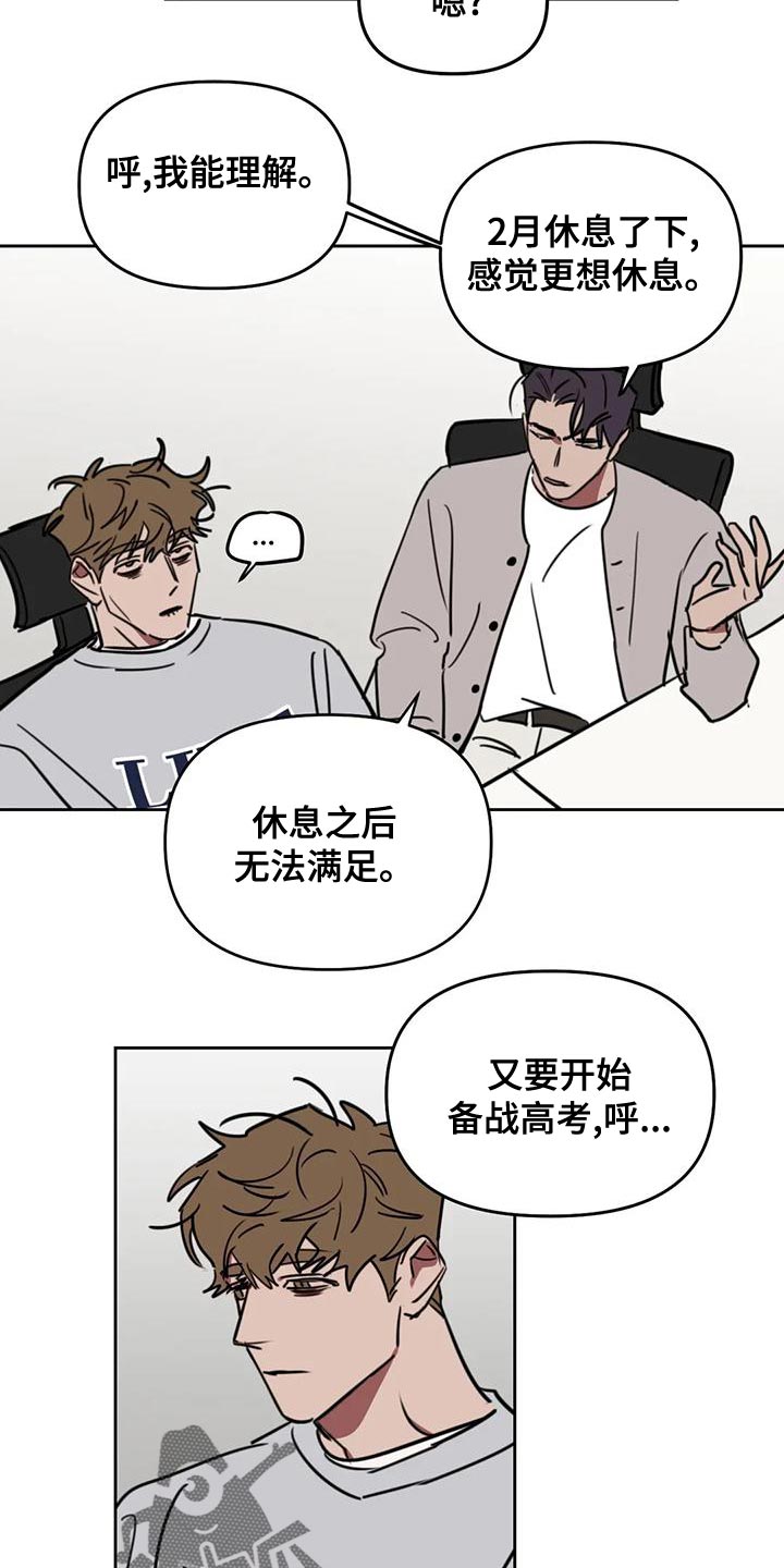 第126话2